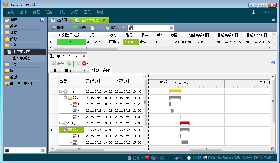 ERP云开体育官方网站登录·（中国）官网入口
和MES云开体育官方网站登录·（中国）官网入口
哪个更好?